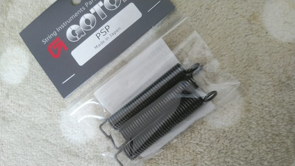 gotoh psp springs